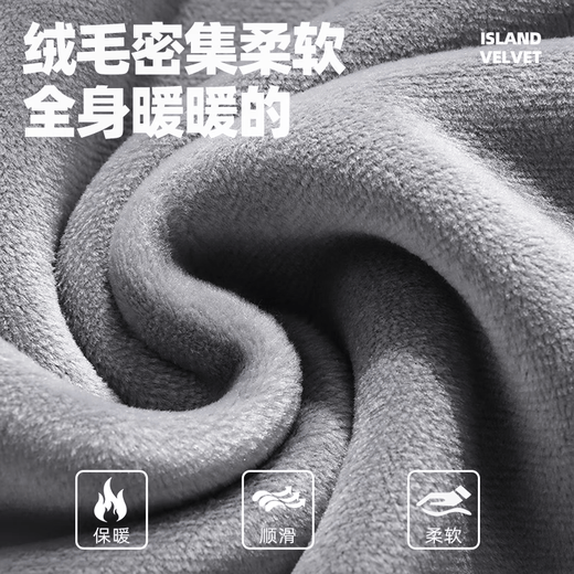 Jeanswest thickened velvet sweatshirt for men, warm long-sleeved inner, autumn and winter island velvet to keep out the cold, versatile commuting top jacket for men, shallow rice (mountain fishing) plus velvet M (170) (Full refund for quality issues within 30 days)