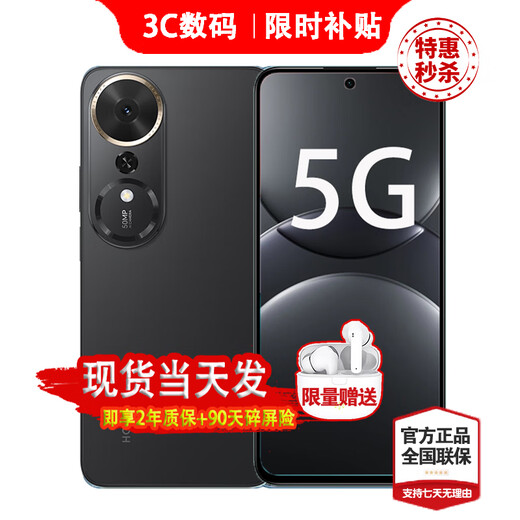 Honor mobile phone 2025 new model launched 5G mobile phone 24 issues interest-free play 70Plus 7000mAh large battery super long life support NFC ten-sided drop resistance 12GB+512GB Magic Night Black headphone set quarterly broken screen insurance + two-year warranty + broken screen insurance