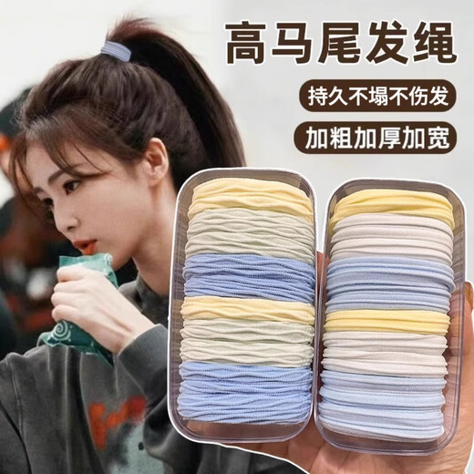 Hesiyu Stripes丨Sea Salt Series Highly Elastic Summer Ball Hair Rope Cute Headband Rubber Band Durable Thickened Rubber Band Sea Salt Series 10 Strips