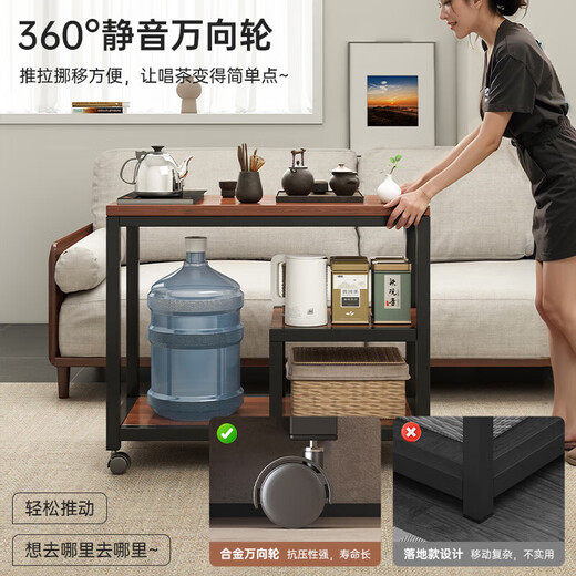 Tea table side cabinet solid wood removable boiling water tea table small apartment storage small tea table sofa side table tea cabinet high density thickened board 60*40 black grain color + gold frame