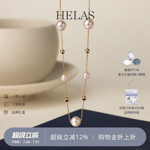 Hera's Gypsophila Pearl Necklace, Akoya Seawater Pearl Necklace, Women's Necklace, Li Duohaima Junyan's Classic Small Edition