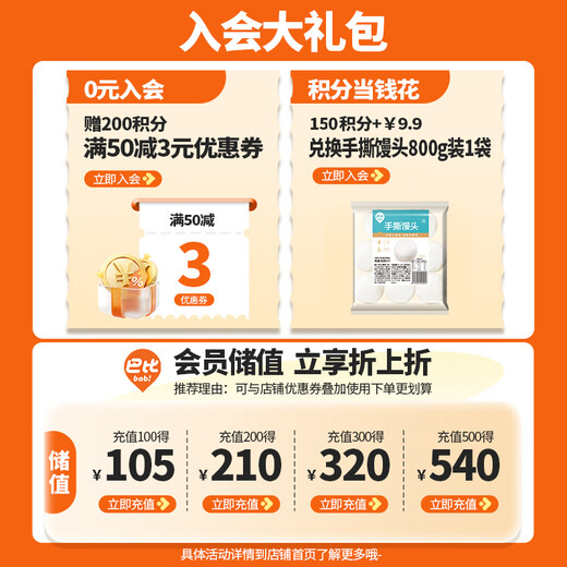 Bobby Orleans chicken buns 300g*2 packs of 12 children's breakfast buns, steamed buns, instant food, New Year's gifts