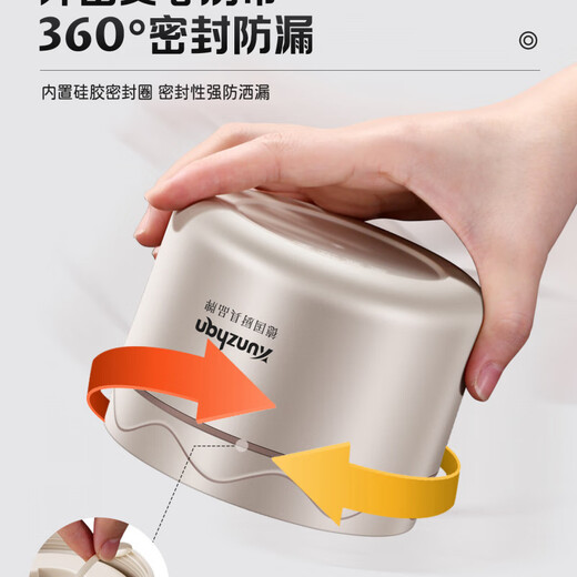 Japan imported stainless steel insulated lunch box that can be heated in a microwave oven, lunch box for office workers, soup rice bowl for students, A316L steel, microwaveable, elegant white-2