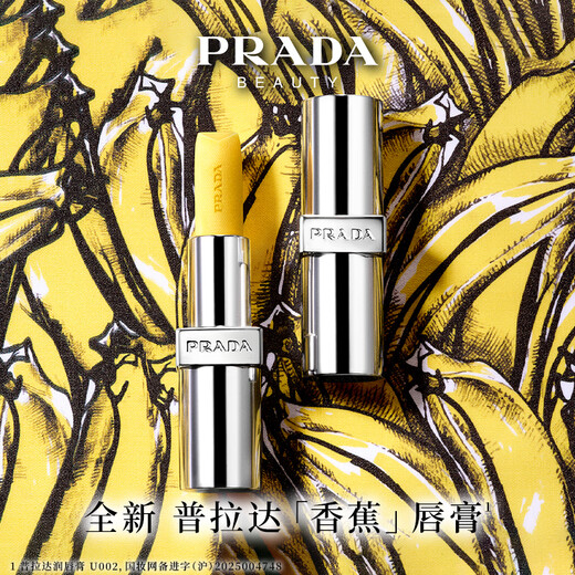 PRADA New Year Gift Lipstick Double Gift Box (U002+B101) Anniversary Birthday Gift