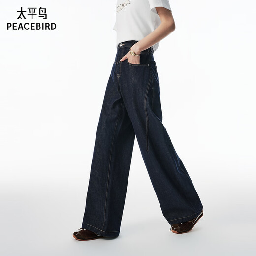 PEACEBIRD Women's Jeans High Waist Scimitar Autumn Loose Slim Banana Wide Leg Denim Dark Blue M