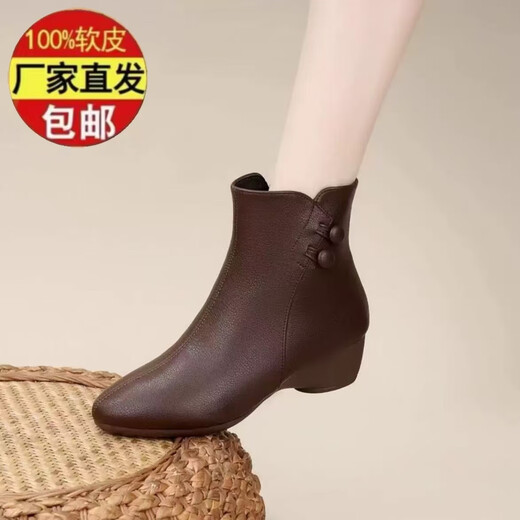 Out of stock clearance Dafney wedge heel plus velvet warm short boots for women with medium heel soft sole genuine leather mother's shoes spring and autumn single boots brown plus velvet heel height 4.cm 37 (235mm) standard size