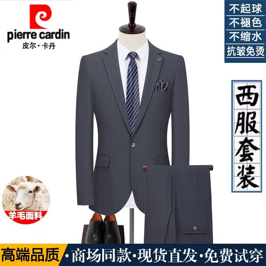 Pierre Cardin high-end 100% wool suit suit for men in autumn and winter middle-aged business formal casual ironing suit dress jacket 177 black double-breasted double slit S 165 size
