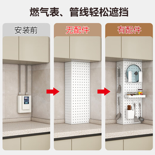 Osam kitchen water heater gas pipe blocking decorative hole board gas ugly bag sewer pipe natural gas storage rack 50 yuan customized special shot No Specifications