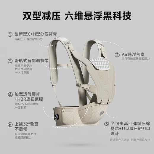 Tiger Bell (HBR) Air Fit vest-style double-type baby waist stool carrier lightweight waist support, shoulder relief, decompression and baby holding tool, Shawu Brown