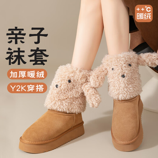 Yu Zhaolin parent-child socks set autumn and winter thickened velvet girls coral velvet cartoon cute puppy mid-tube socks children's calf covers