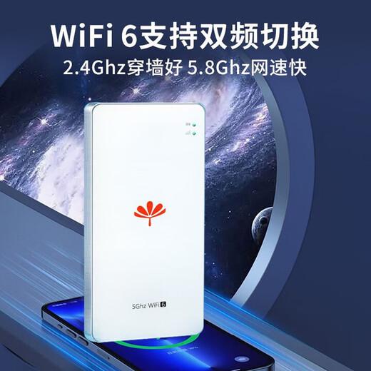 朵扬随身wifi2025新款无线wifi便携式移动wifi随身4g路由器无限流量5ghz免插卡移动电信双网通无线网卡 【5000毫安升级款】2025顶配5Ghz