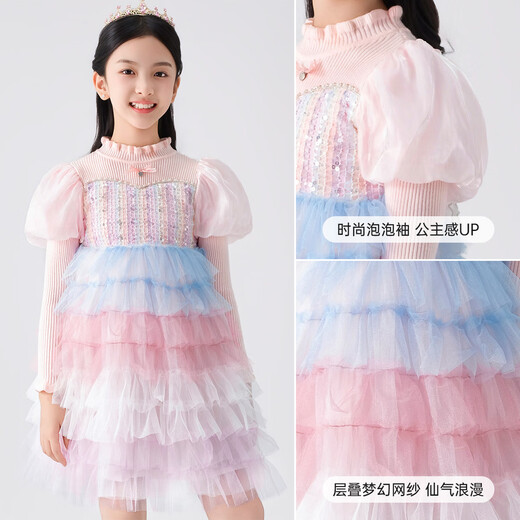 Disney (Disney) children's dress long-sleeved skirt autumn and winter knitted mesh princess dress TD3EQ007 rainbow pink 120
