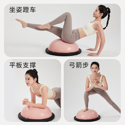 Wave speed ball semi-circular foot balance ball core training Pilates thickened explosion-proof yoga fitness ball slimming and shaping pure blue