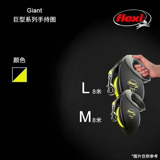 FLEXI giant series dog leash automatic retractable chain belt dog leash L8 m black/fluorescent yellow