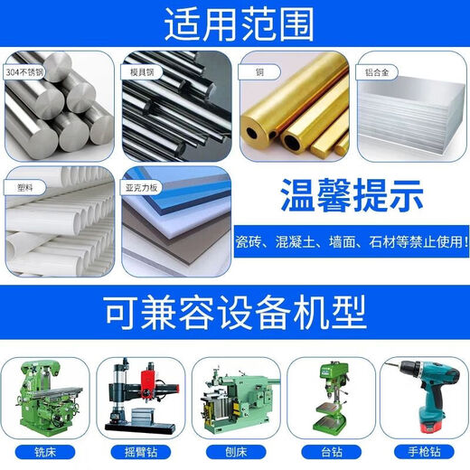 An Junsheng straight handle single-edged three-edged sharp chamfering knife deburring 90-degree stainless steel reamer drill chamfer countersink countersink drill bit three-edged 90 degrees 10.4 handle 6 five-pack