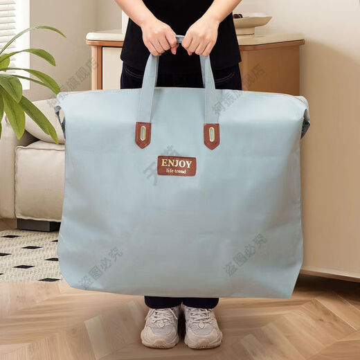 Yusenyi Kindergarten Quilt Storage Bag Large Capacity Organizing Bag Clothing Luggage Bag School Dormitory Moving Packing Bag Ju Neng Pack XL Pack 8-13Jin Jin equals 0.5kg quilt upgraded thickened solid pink