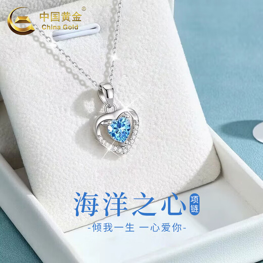 CHINA GOLD PT950 Platinum Love Pendant for Women Pure Platinum Necklace Jewelry Valentine's Day Practical Birthday Gift for Girlfriend PT950 Platinum Love Pendant - About 1.7g Free Pure Silver Chain