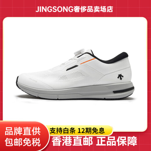 DESCENTE FITSTEPWIRE comfortable casual low-top training shoes for men WT 40