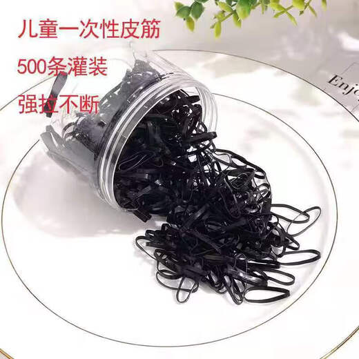 Disposable rubber band for children and girls, high elastic rubber ring to tie hair, hair tie, black thickened leather sheath hair tie, black + color, one can each