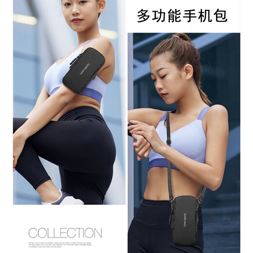 Huawei P50P40Pro running mobile phone arm bag Mate50M30 wrist bag for men and women, sports arm bag, classic black, light and breathable