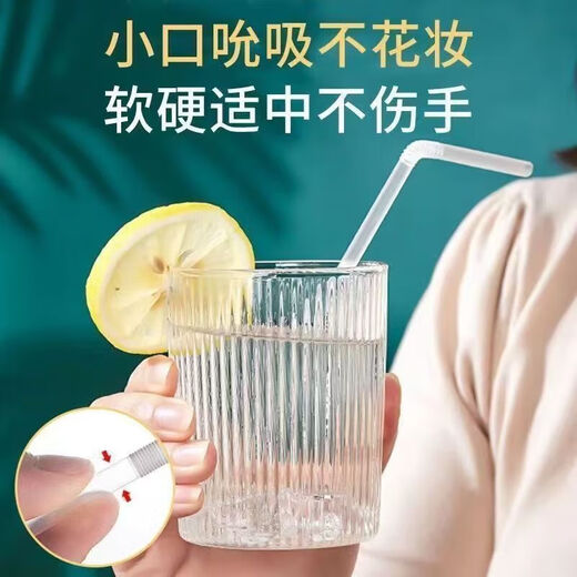 Disposable independent packaging straw transparent bent tube straight tube plastic straw milk tea drink stirring stick straight tube 5*195mm independent paper packaging 100 pieces