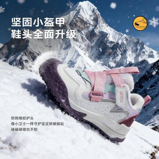ANTA Children's Cotton Shoes for Girls 2025 Autumn New Outdoor Leather and Velvet Warm Trendy Color Matching Fashionable Cotton Shoes Dusk Mountain Purple/Grass White Gray/Cherry Red Paint Color-1 32