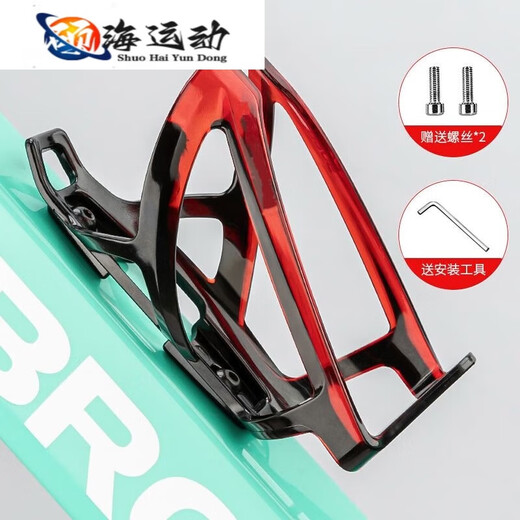 ZKHE upgraded bicycle water cup holder colorful water cup holder mountain bike road bike water bottle cage riding bracket PC water bottle cage-blue free tools