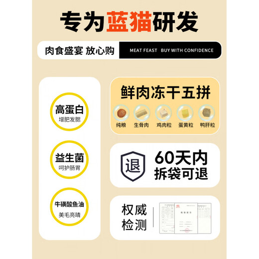 10 Jin of special cat food for blue cats is equal to 0.5 kg. Full-price packaged cat food, freeze-dried raw bone and meat, fattening and gills, affordable general-purpose food, special nutritional food for blue cats, deep-sea fish and chicken formula 5kg