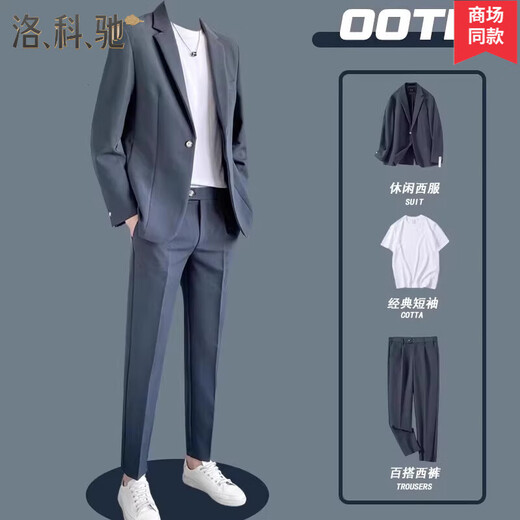 Lokochi casual suit men's suit spring coat style Korean style handsome light mature small suit top three-piece set two-piece set black + pants 3XL
