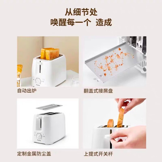 SMVP German toaster household slice heating sandwich small fully automatic breakfast machine toaster toaster fully automatic four-piece two-piece multi-function glossy white (without cover)