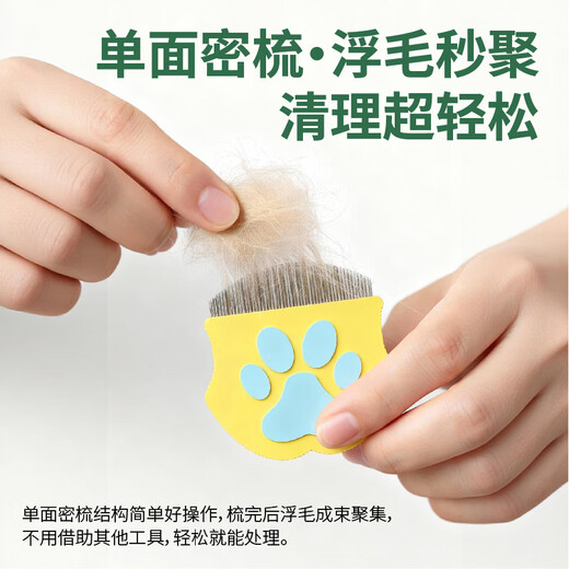 JKULNING pet facial comb, black chin tear stain comb, dog hair comb, dog facial comb, remove eye feces, dog Bichon comb, steel comb