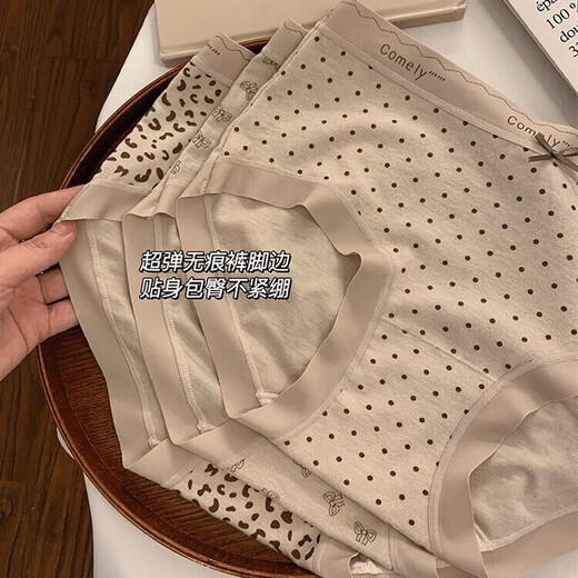 Inner companion 4 pairs of leopard print pure cotton underwear women's 10A antibacterial extended crotch skin-friendly naked feeling girls mid-waist briefs XL