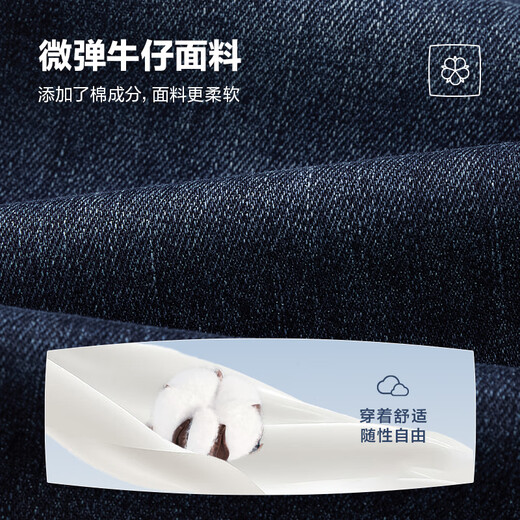 海澜之家（HLA）牛仔裤男25新款山不在高系列猫须直筒裤子男秋季 蓝灰牛过渡色（深）4C 33 175/84A 推荐135~142斤