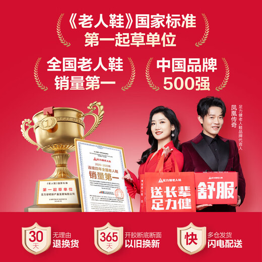 Zulijian elderly shoes winter middle-aged and elderly outdoor lightweight warm shoes with velvet 25932035J female purple 38