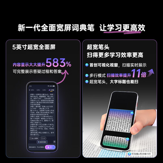 Alpha Egg Scanning Learning Machine K6 Student Tablet Primary School High School Synchronous All-Science Training Machine Full-screen Dictionary Pen Point Reading Pen Translator Scanning Machine