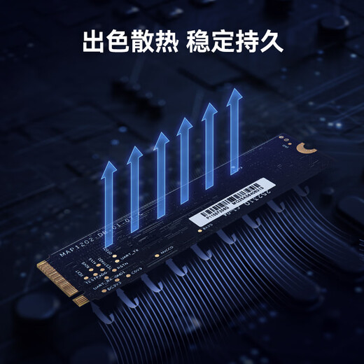 京东京造256GB SSD固态硬盘 M.2接口 （NVMe协议）一体机台式机笔记本电脑AI PC存储扩容 5系列