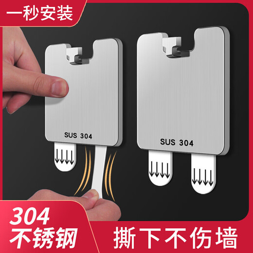 Fantasy Wedding Photo Nail Wall Picture Hanging Living Room Nail Free Picture Hanging Nail Photo Frame Hook Free Traceless Glue Clause C Style Collect and Purchase to Get Free Shipping Insurance