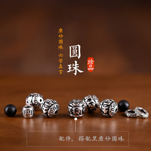 BJYL six-character mantra transfer hand-woven pendant lanyard men's jade Buddha brand jade pendant high-end pendant rope black rope-adjustable