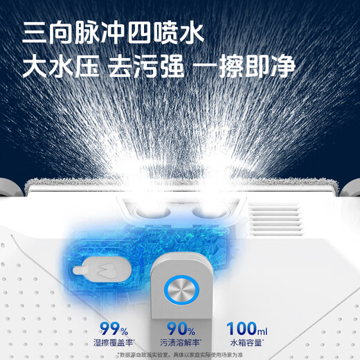 ZHIPAE National Subsidy Fully Automatic Window Cleaning Robot Lightweight Lite Home Cleaning Remote Control Electric Glass Cleaning Artifact Window Cleaning Artifact