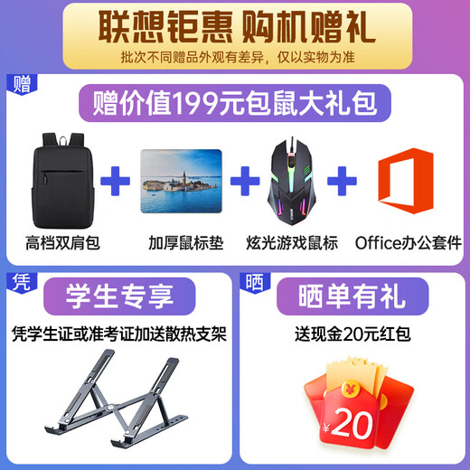 Lenovo Xiaoxin 16/Pro16 GT 2025 Optional 20% Subsidy 16-inch Large Screen High-Performance Game Design Office Thin and Light Laptop Flagship Core Ultra5 24G 1TB Customized Pro16