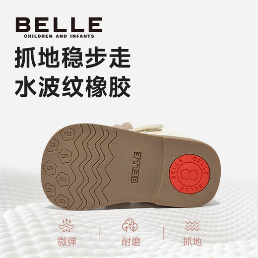 Belle Children's Shoes Girls Princess Cotton Boots 2025 Winter New Short Boots Warm Fashion Boots Baby Toddler Boots Black 23