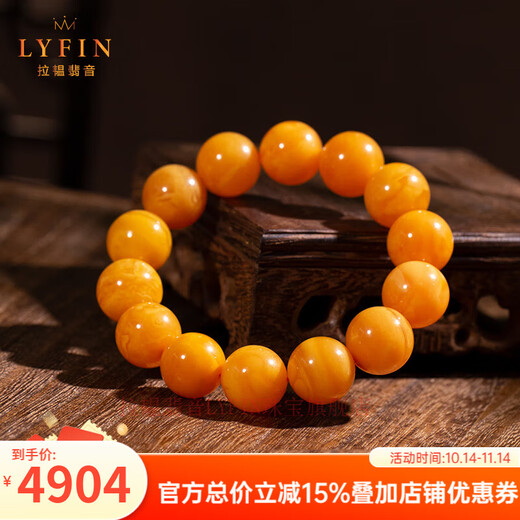 Layun Feiyin 7A natural demon flower beeswax bracelet for men, Russian material presbyopic wax flowing pattern rosary, can be collected as a high-end gift. 7A high-end presbyopic wax is about 16mm (with certificate)