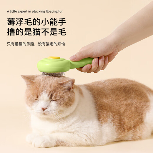 Dipur cat comb combing brush cat special dog hair comb long hair cleaning cat hair artifact remove floating hair pet supplies cat comb