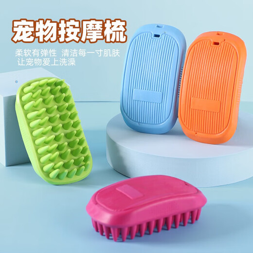 Soft-toothed dog bath brush Teddy Golden Retriever dog bath massage gloves pet bath supplies dog washing artifact green