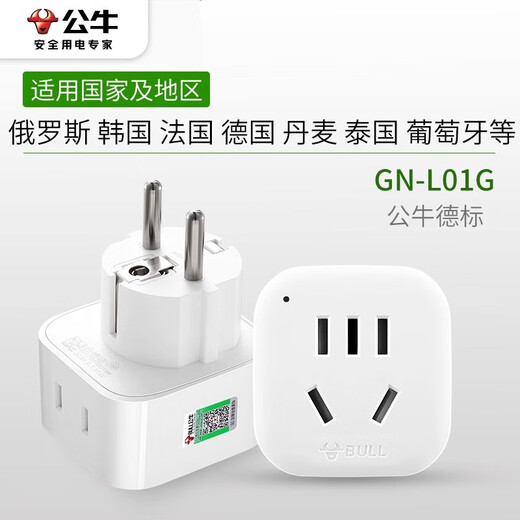 Bull (BULL) Bull socket converter head European standard German standard British standard Italian standard Italian standard European German, French, Italian and Swiss Bull German standard + Italian standard + Swiss standard + Wired Rubik's Cube