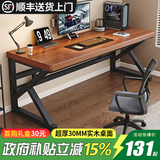 Jinghe computer desk solid wood desk home bedroom desktop gaming table double desk long table student study table walnut color 30MM solid wood + black frame 90x60x75cm