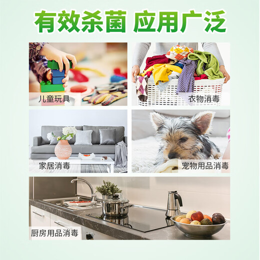 Jing'an quaternary ammonium salt disinfectant household 2L floor toys clothing pets multi-purpose disinfectant water pine wood fragrance is not pungent