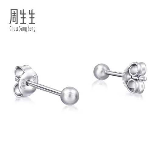 Chow Sang Sang Pt950 Platinum Ball Bead Earrings for Men and Women White Gold Earrings 04971E Pricing