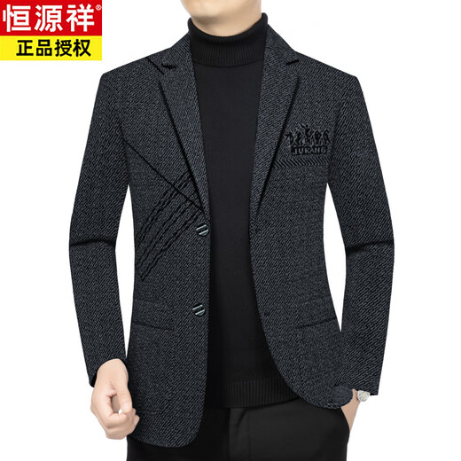 Hengyuanxiang woolen suit men's jacket 2025 spring, autumn and winter new style young and middle-aged business casual slim suit jacket blue gray 3XL 190
