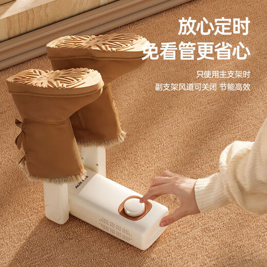 AUX shoe dryer, sterilization, deodorization, quick-heat shoe dryer, student dormitory timed folding home shoe warmer, upgraded model, timer + telescopic + salt box*2